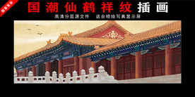 浓彩国潮插画 国潮 手绘插画