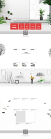 电商家居首页模板