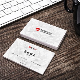 简约复古名片模板