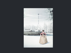 韩国人物背景素材