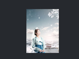 韩国背景人物素材海报