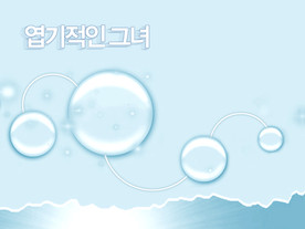 蓝色泡泡 相册背景