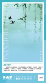 早安梦想