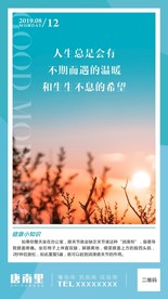 早安梦想
