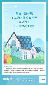早安梦想
