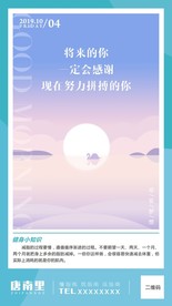 每日一图