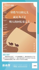 早安梦想