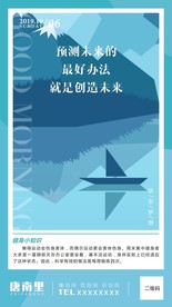 早安梦想