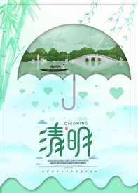 清明节传统节日海报