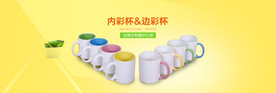 轮播banner