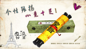 banner图