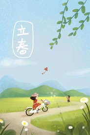 骑自行车的女孩