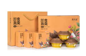 燕天滋开碗即食燕窝金碗照片