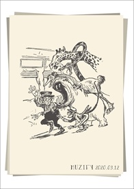 被追赶的马戏团男子