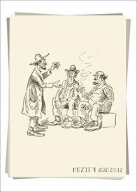 聚会的三位男子