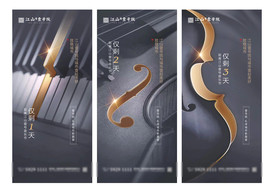 倒计时朋友圈 倒计时微信 倒计