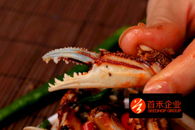 麻辣蟹钳
