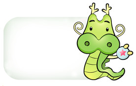 卡通标题栏 龙 十二生肖