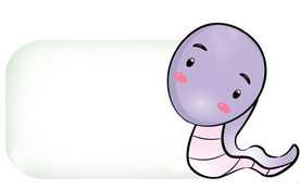 卡通标题栏  蛇 十二生肖