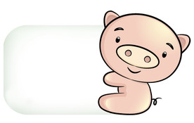 十二生肖 猪 相册模板