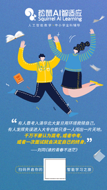 千万不要觉得高考中考