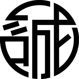 诚信 图标 中国风