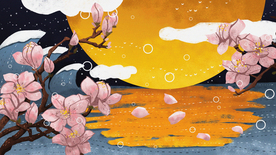 花好月圆成语故事插画