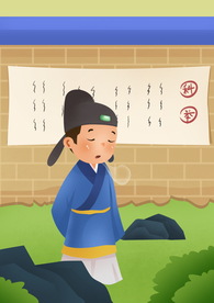 名落孙山成语故事插画