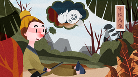 守株待兔成语故事插画