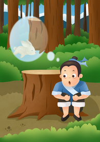 守株待兔成语故事插画