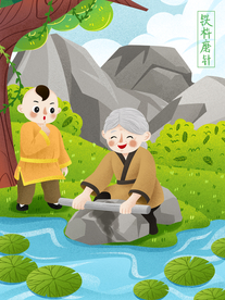 熟能生巧成语故事插画