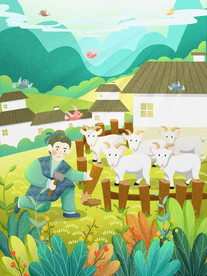 亡羊补牢成语故事插画