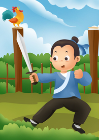 闻鸡起舞成语故事插画