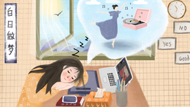 白日做梦成语故事插画