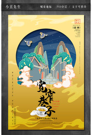 中国城市地标建筑