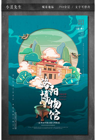 中国城市地标建筑