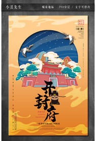 中国城市地标建筑