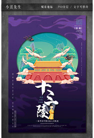 中国城市地标建筑