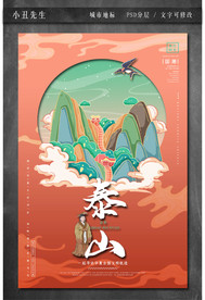 中国城市地标建筑