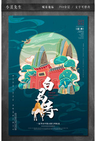 中国城市地标建筑