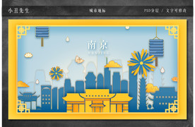 中国城市地标建筑