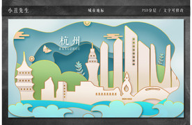 中国城市地标建筑