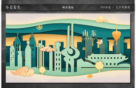 中国城市地标建筑