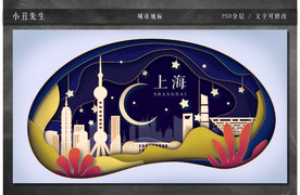 中国城市地标建筑