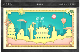 中国城市地标建筑