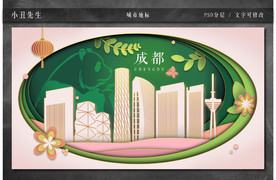 中国城市地标建筑