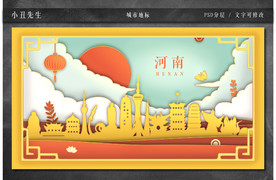 中国城市地标建筑