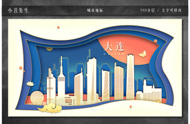 中国城市地标建筑