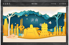 中国城市地标建筑