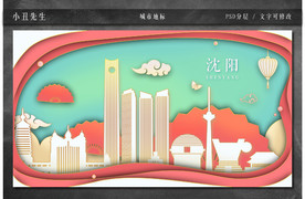 中国城市地标建筑